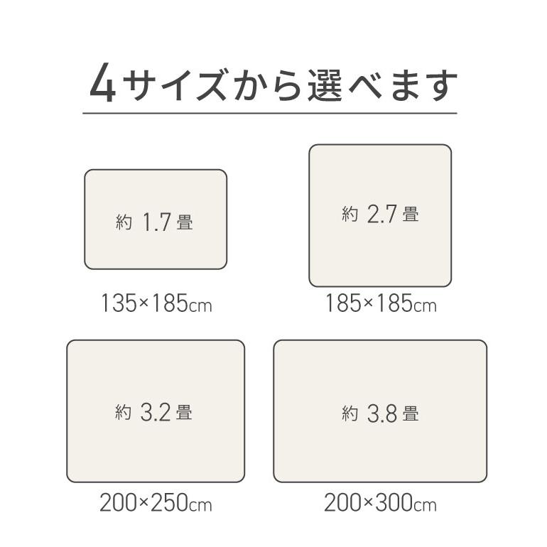 洗えるラグマット 185×185cm 正方形 滑り止め付 ホット 洗えるラグマット 185×185cm 正方形 滑り止め付 ホット