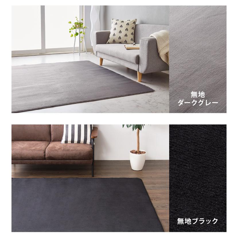 ラグ 洗える カーペット ラグマット 200x300 約3.6畳 オールシーズン
