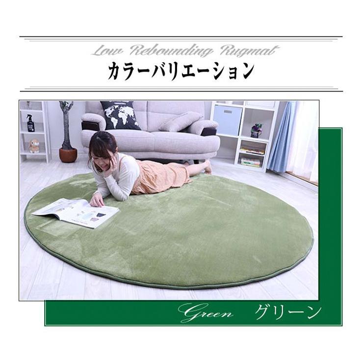 ラグ 円形 低反発 直径200cm 極厚25mm 洗える 厚手 滑り止め 低反発