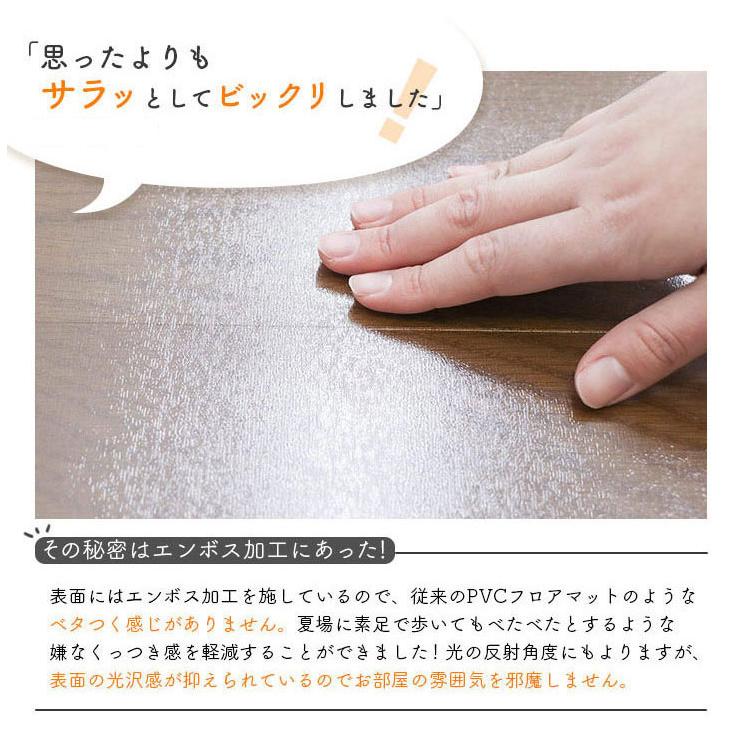 ダイニングマット 60×120cm 撥水 クリア 抗菌 防臭 防カビ 厚1.5mm 床 保護 傷防止マット 拭ける フロアマット テーブルマット クリアマット 代引不可｜rcmdin｜12