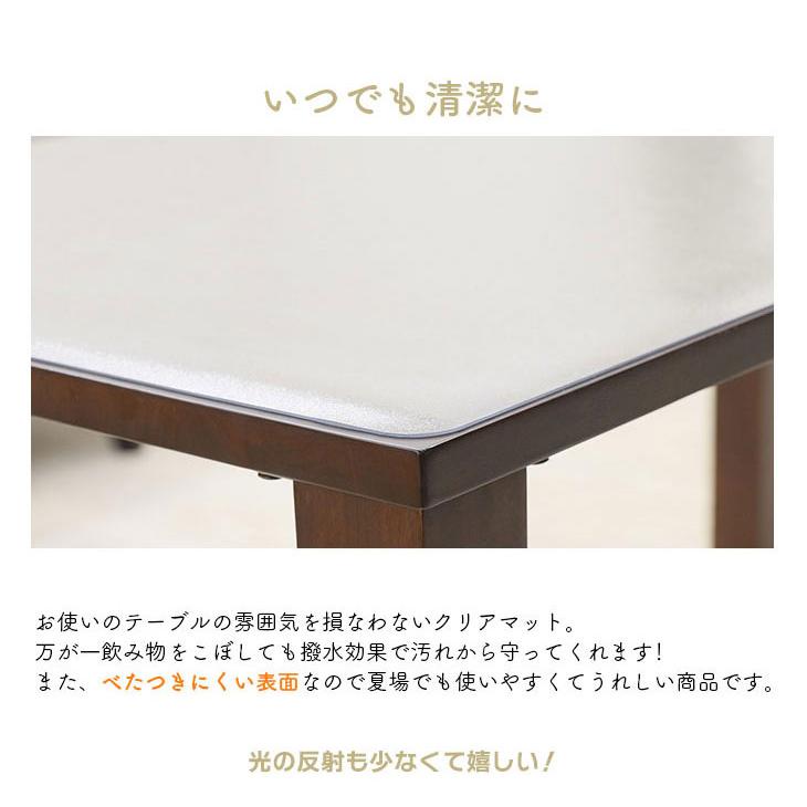 ダイニングマット 90×150cm 撥水 クリア 抗菌 防臭 防カビ 厚1.5mm 床 保護 傷防止マット 拭ける フロアマット テーブルマット クリアマット 代引不可｜rcmdin｜06