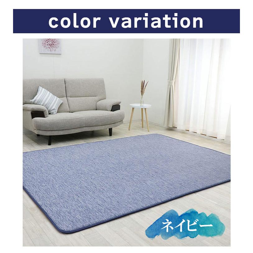 ラグ 200×250cm 低反発 ラグマット 夏用 接触冷感 ひんやり 厚20mm
