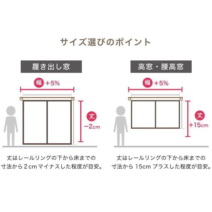 ミラーレースカーテン 国産 セミオーダー UVカット 採光 ミラーレース 幅100cm~幅200cm 丈88cm~丈228cm 洗える 代引不可｜rcmdin｜02