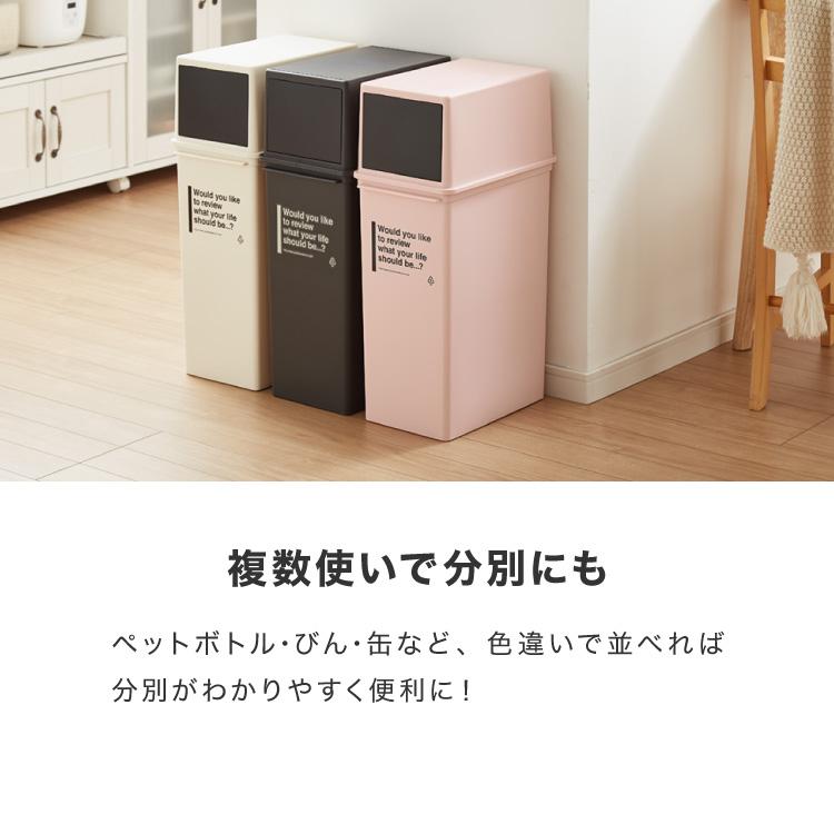 ライクイット like-it フタ付きゴミ箱 カフェスタイル フロント