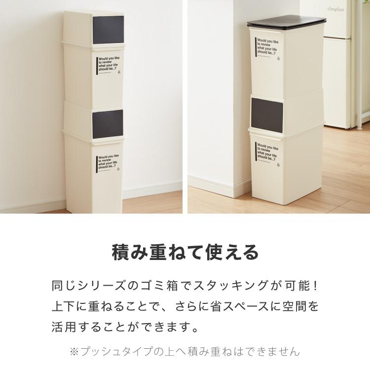 ライクイット like-it フタ付きゴミ箱 カフェスタイル フロント