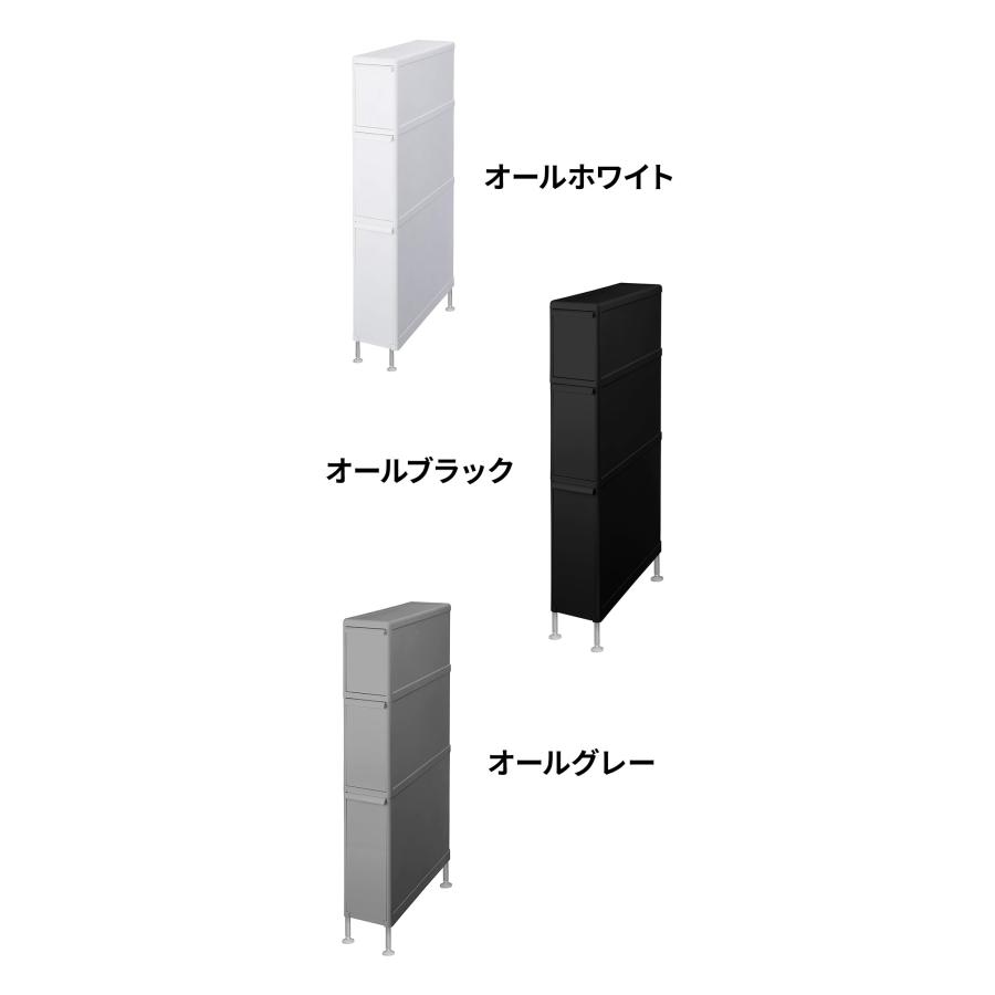 ライクイット like-it ランドリー 収納 すき間 幅14cm 引出し スーパー