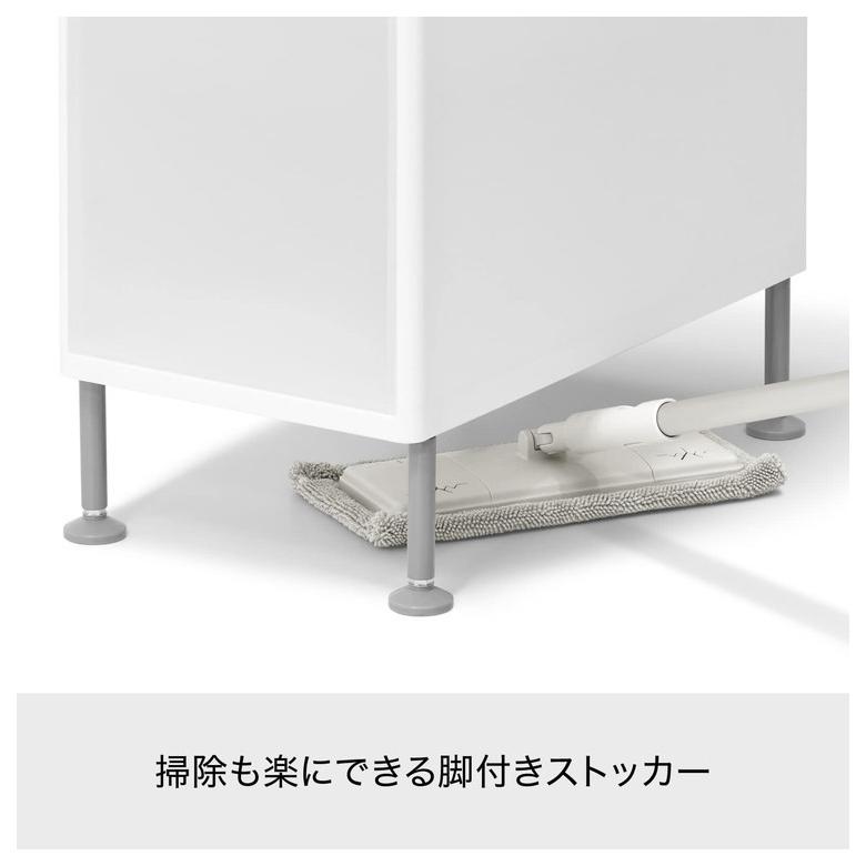 ライクイット like-it ランドリー 収納 すき間 幅14cm 引出し スーパー