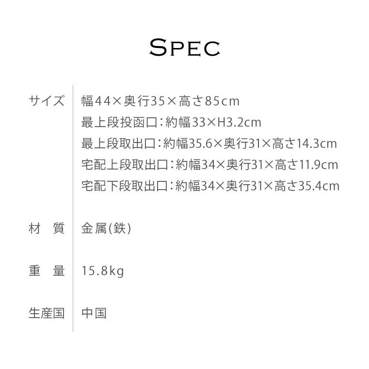 ポスト 宅配ボックス 郵便ポスト 一戸建て用 大容量 戸建て 置き型ポスト 北欧 おしゃれ エクステリア アンティーク メールボックス 鍵付き 新聞受け 代引不可｜rcmdin｜05