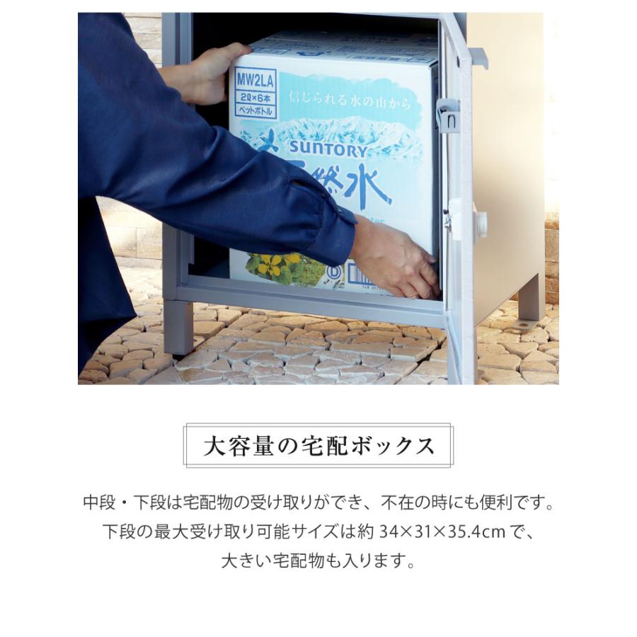 ポスト 宅配ボックス 郵便ポスト 一戸建て用 大容量 戸建て 置き型ポスト 北欧 おしゃれ エクステリア アンティーク メールボックス 鍵付き 新聞受け 代引不可｜rcmdin｜08