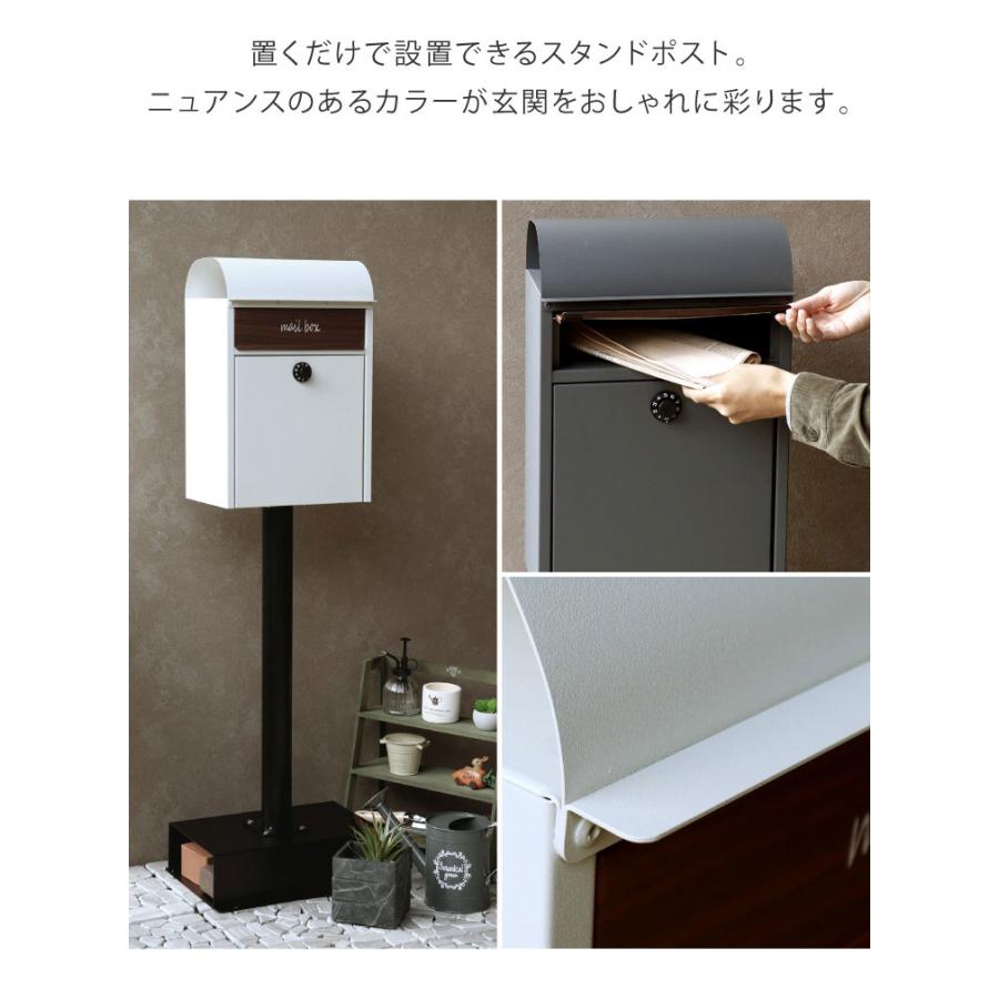 スタンドポスト ダイヤル錠 ポスト 置き型 郵便ポスト 郵便受け