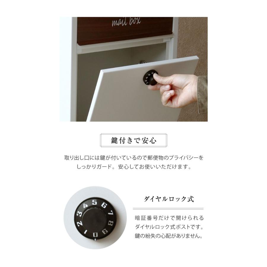 スタンドポスト ダイヤル錠 ポスト 置き型 郵便ポスト 郵便受け