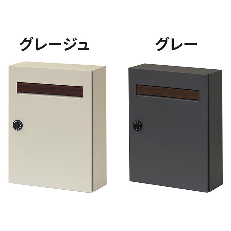 壁掛けポスト 鍵付き ダイヤルロック 錆びにくい ガルバナイズド加工 郵便ポスト 郵便受け おしゃれ 北欧風 木目 西海岸風 ヴィンテージ風 北欧 代引不可 | ブランド登録なし | 01