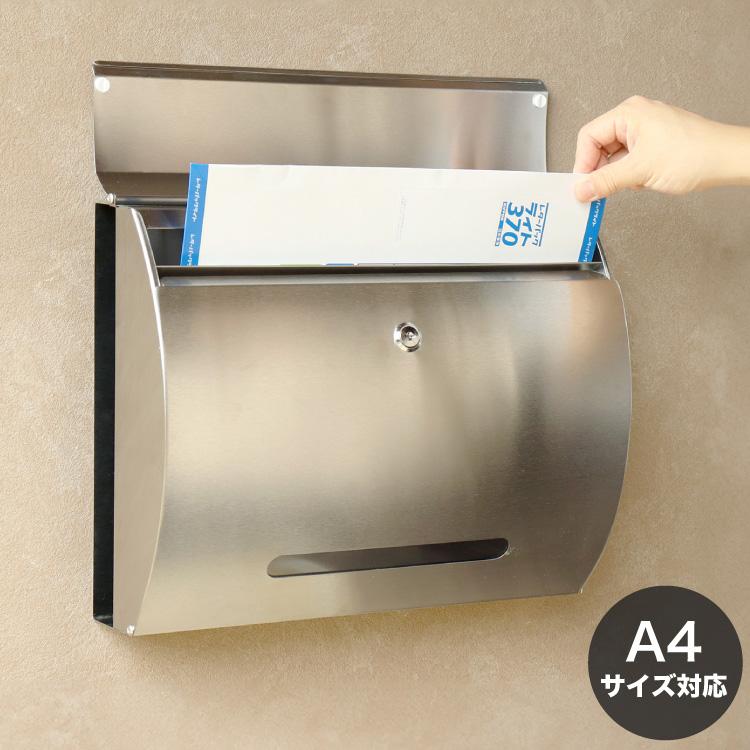 壁掛けポスト 郵便ポスト 大容量 ステンレス 大型 ポスト 壁掛け 壁付け メール便対応 ネコポス対応 一戸建て 鍵付き A4サイズ 北欧 レトロ 郵便 代引不可 | ブランド登録なし