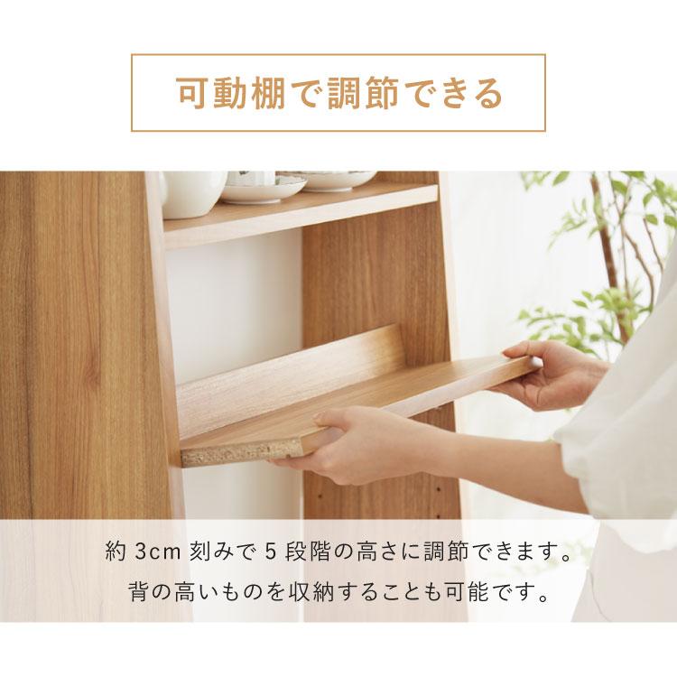 シェルフ オープン収納 幅54cm 木目調 擦りガラス扉 シェルフ オープン収納 幅54cm 木目調 擦りガラス扉