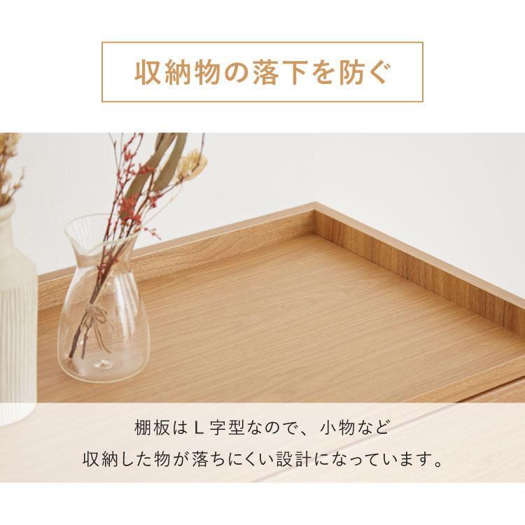 コンパクト ボード 幅84cm キッチンボード 木目調 擦りガラス扉 可動棚