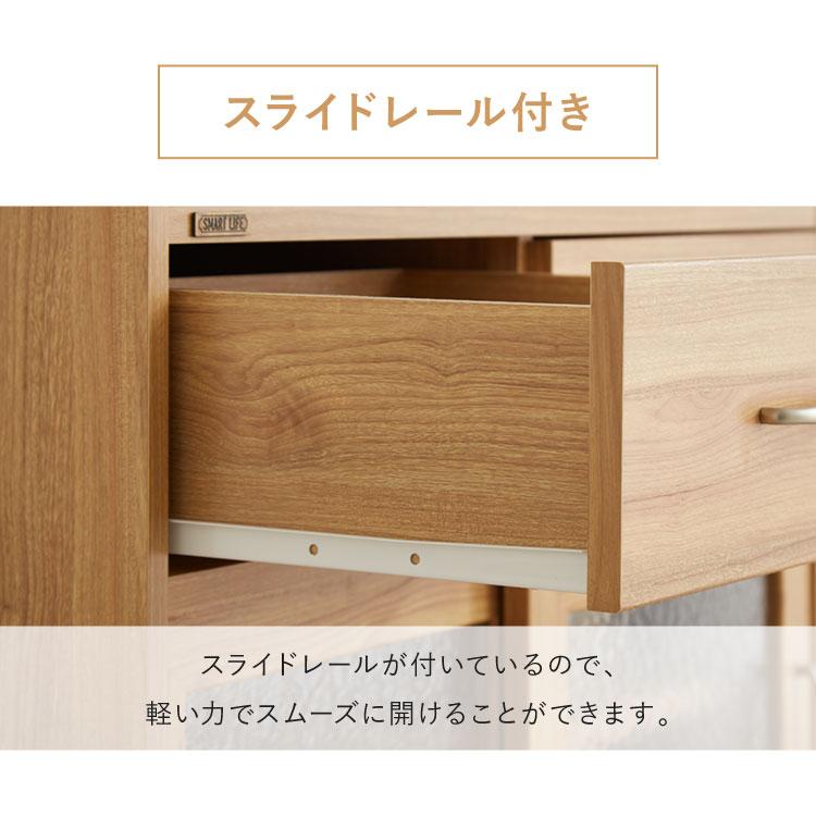 コンパクト ボード 幅84cm キッチンボード 木目調 擦りガラス扉 可動棚