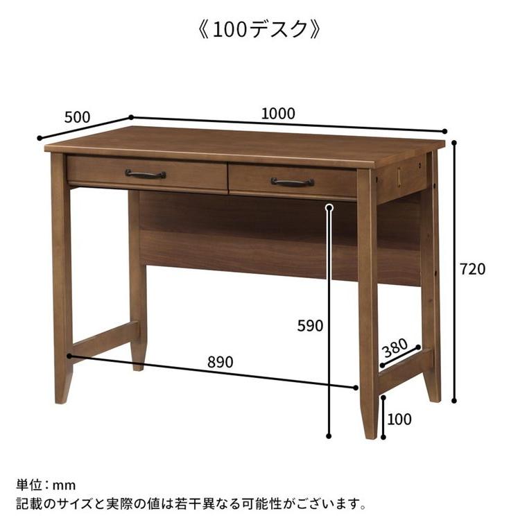100デスク トライ-R インテリア デスク パソコンデスク 机 テレワーク