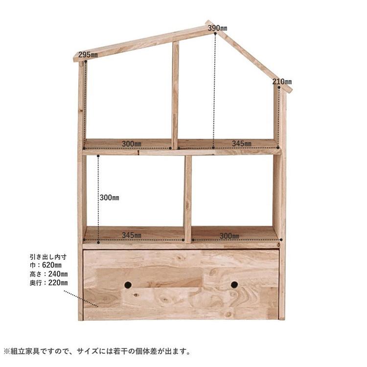 オープンシェルフ 幅74cm 高さ100cm 天然木 子供部屋 収納家具 オープン収納 引き出し付き 3段 ナチュラル 木製 木目 子ども NATURAL SIGNATURE 代引不可_1