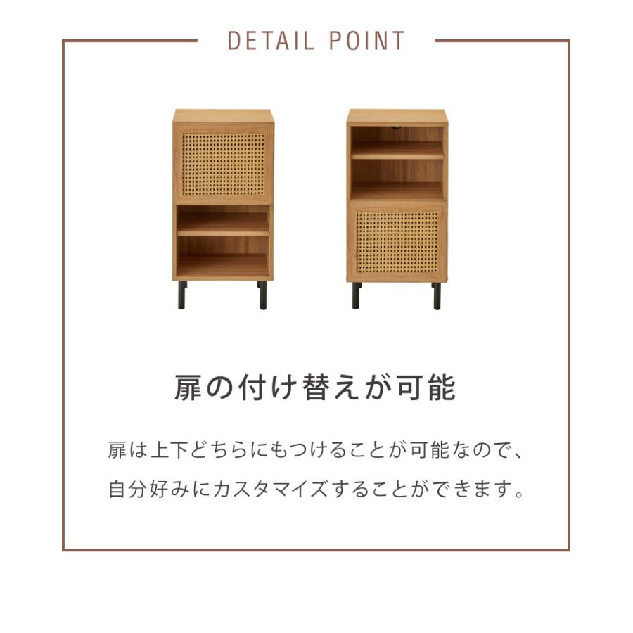 収納棚 幅45cm ラタン調 キャビネット サイドボード リビングボード