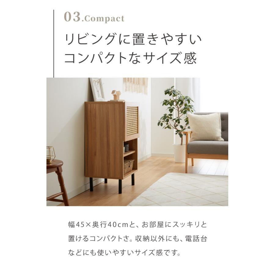 収納棚 幅45cm ラタン調 キャビネット サイドボード リビングボード