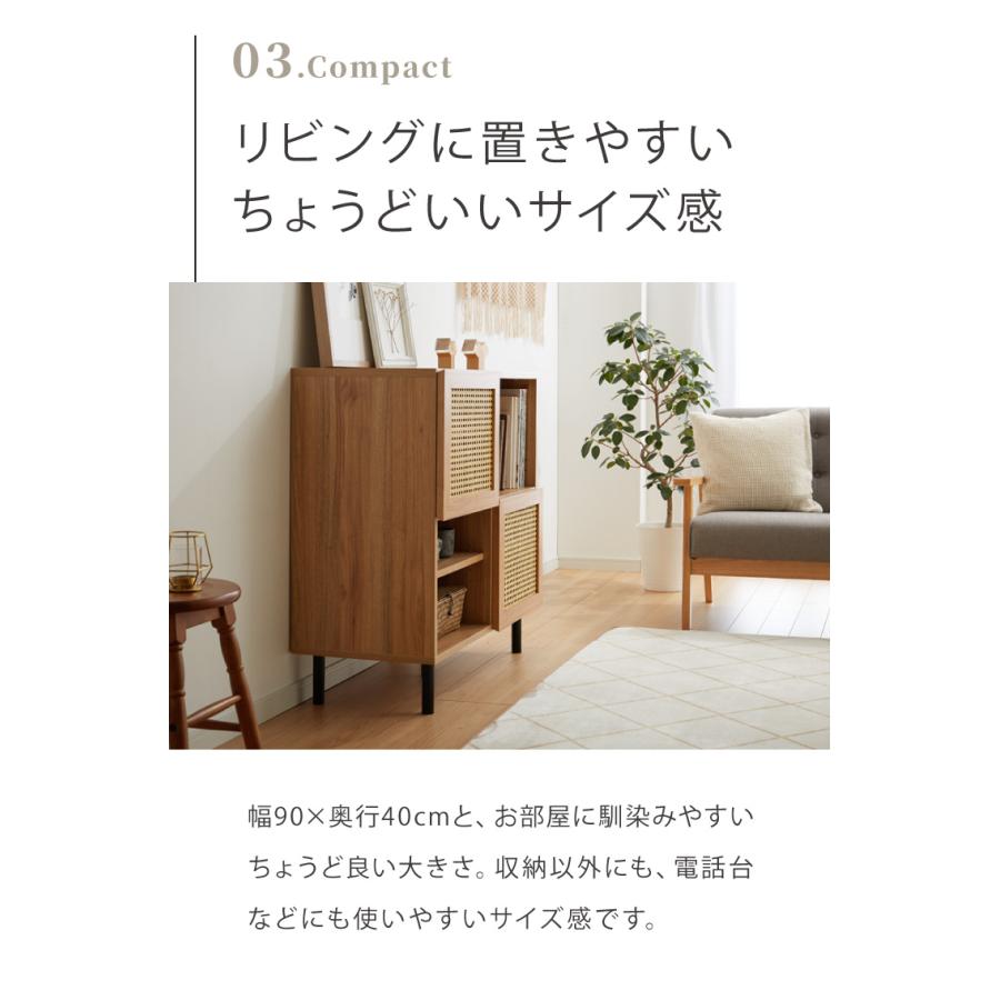 収納棚 幅90cm ラタン調 キャビネット サイドボード リビング 収納棚 幅90cm ラタン調 キャビネット サイドボード リビング