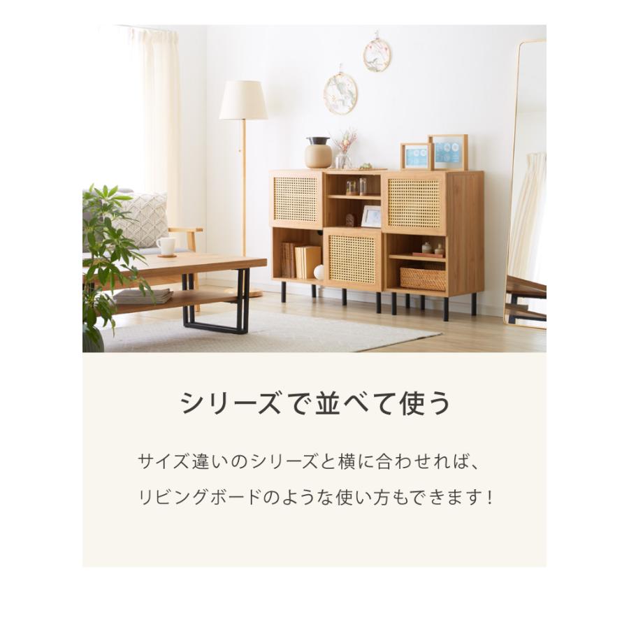 収納棚 幅90cm ラタン調 キャビネット サイドボード リビングボード