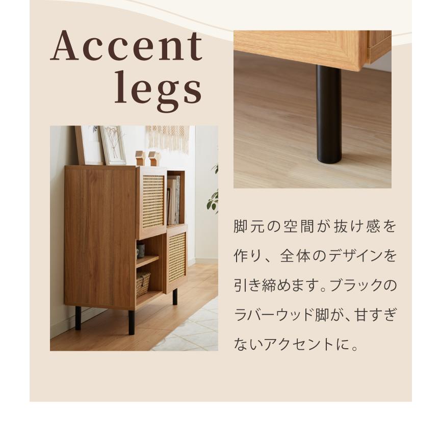 収納棚 幅90cm ラタン調 キャビネット サイドボード リビングボード