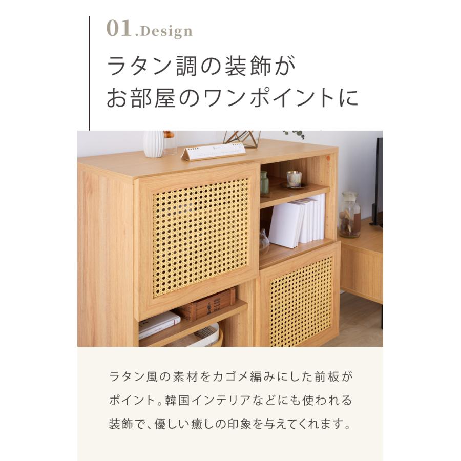 【最終価格】ラタン調キャビネット 棚　収納 ラタン調キャビネット＜収納棚 キャビネット サイドボード