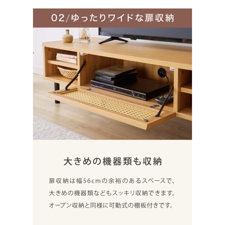 テレビ台 幅120cm テレビボード ラタン調 コード穴 脚付き テレビ