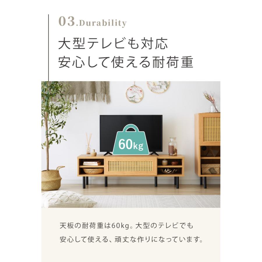 【送料込】天然木 ラタン風 テレビ台 120cm 3163723.jpg