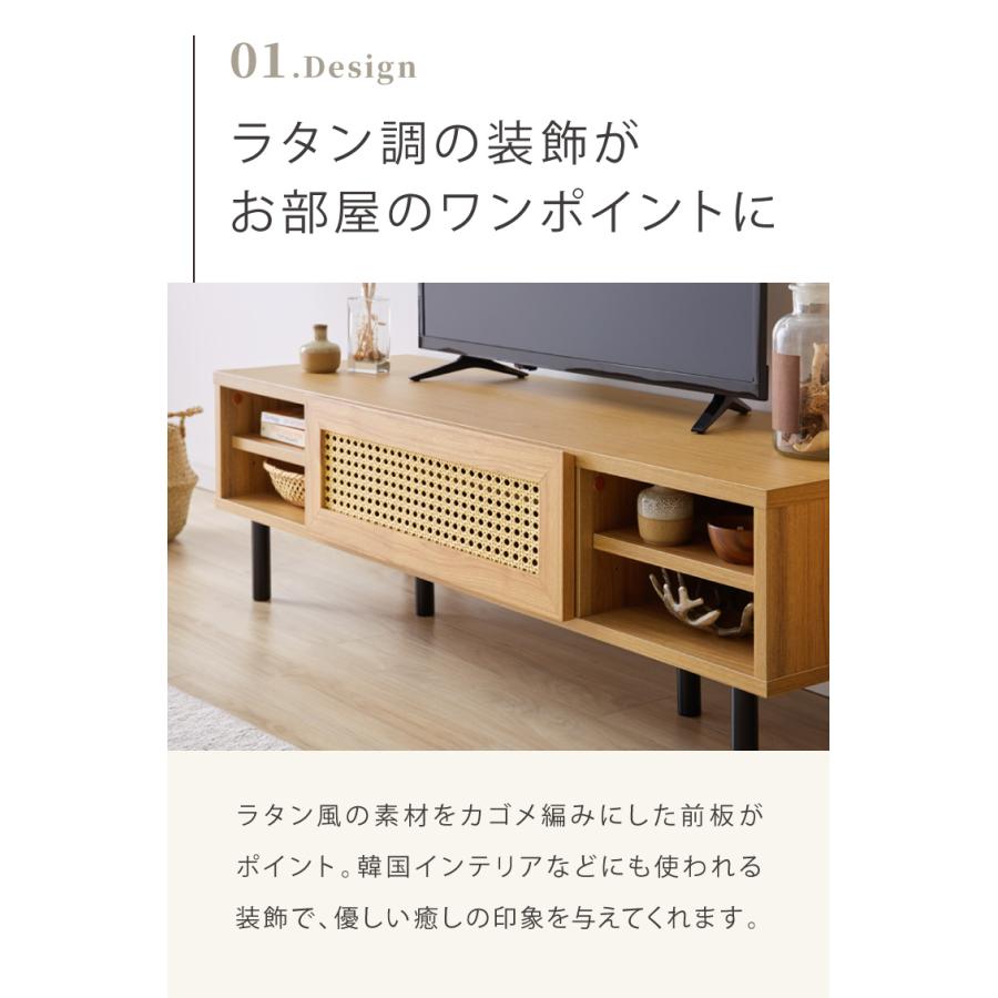【送料込】天然木 ラタン風 テレビ台 120cm ラタン調テレビボード（幅120cm） 『WEAVA ウィーヴァ』/大容量