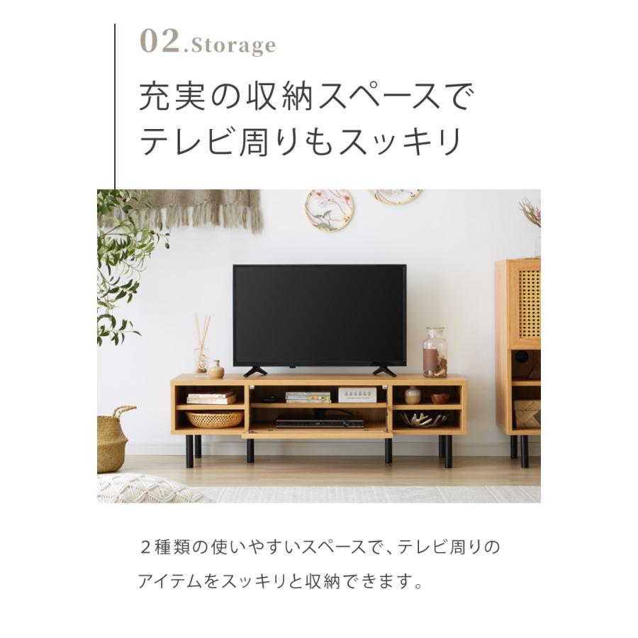 テレビ台 幅120cm テレビボード ラタン調 コード穴 脚付き テレビ
