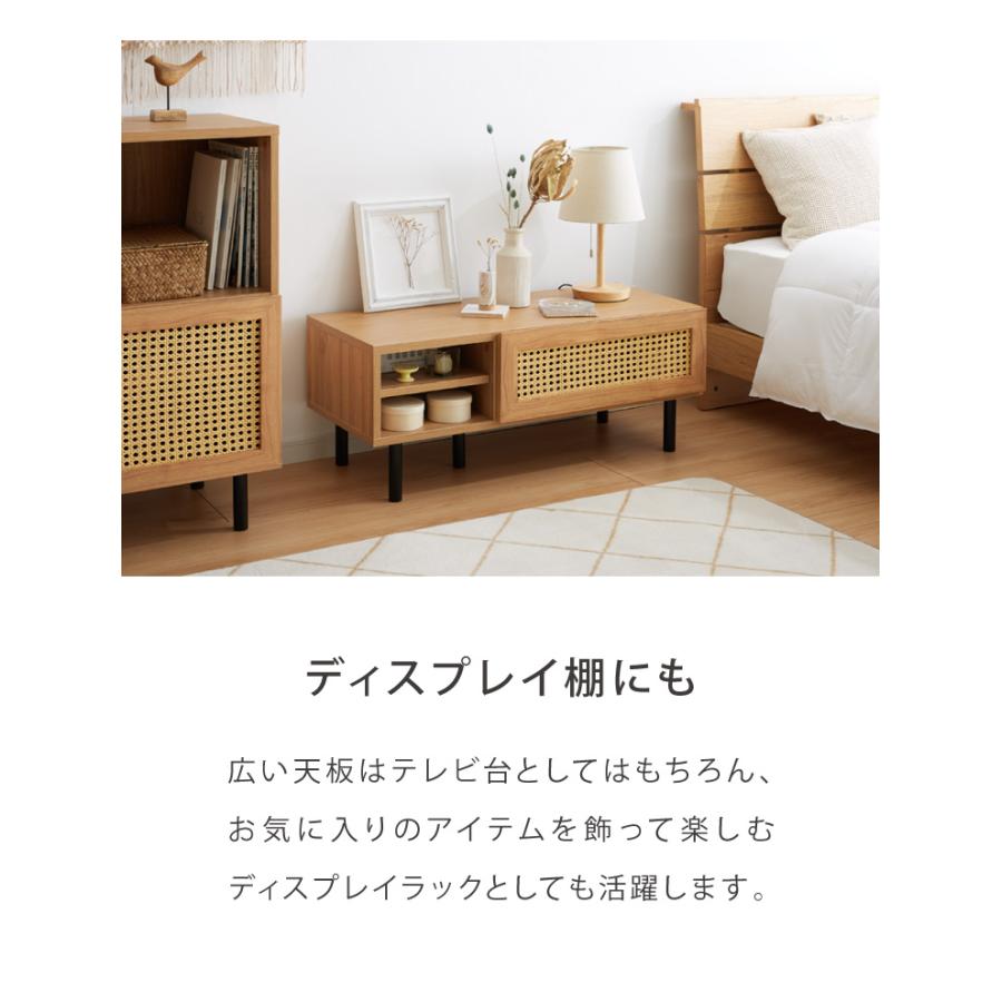 テレビ台 幅90cm テレビボード ラタン調 コード穴 脚付き テレビ テレビ台 幅90cm テレビボード ラタン調 コード穴 脚付き テレビ