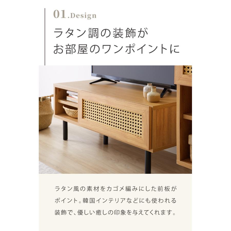 テレビ台 幅90cm テレビボード ラタン調 コード穴 脚付き テレビラック