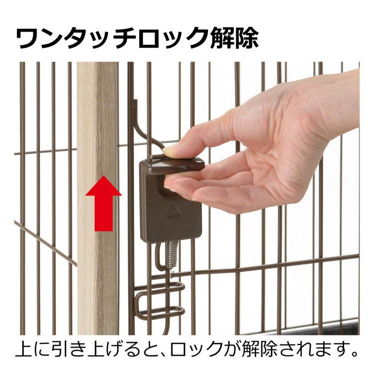 リッチェル サークル ケージ 110x60cm 高さ55cm 小型犬用 アルミフレームペットサークル 110-60 ゲージ ペットサークル スライドドアの画像