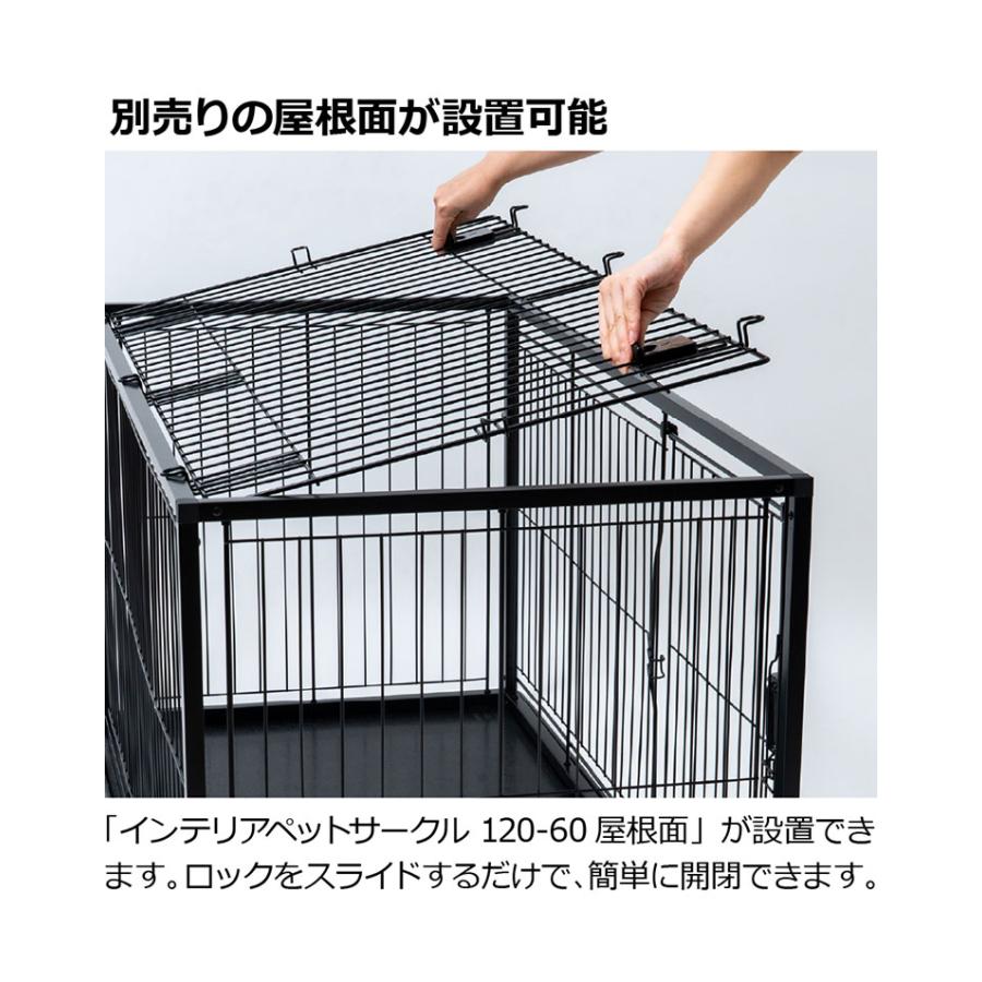 リッチェル 犬用 サークル ケージ 120×60cm 高さ60cm シンプル インテリアペットサークル 120-60 大型 大きい 犬用サークル ゲージ ペットケージの画像
