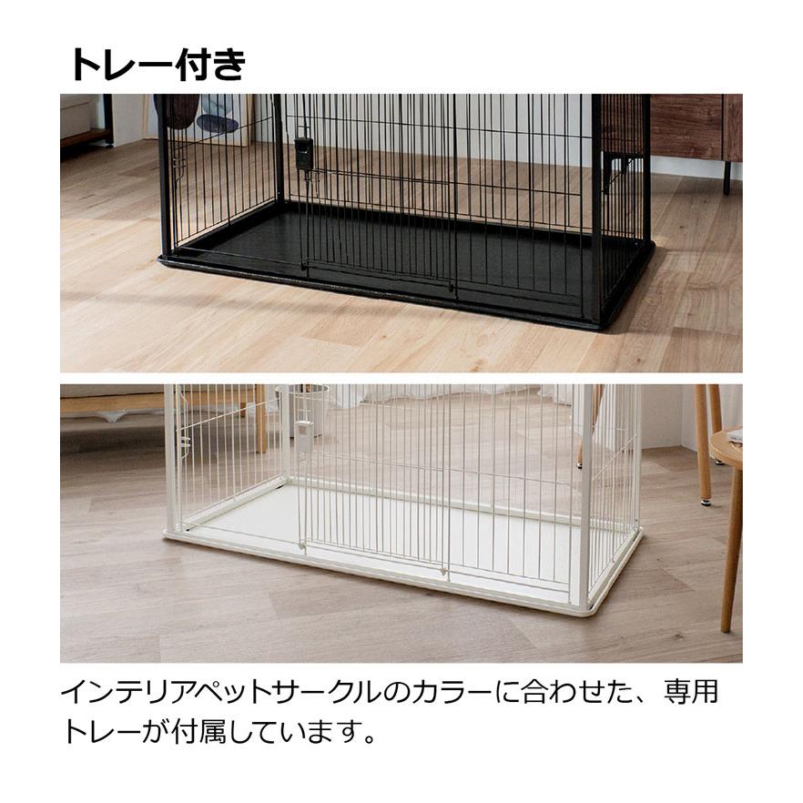 リッチェル 犬用 サークル ケージ 120×60cm 高さ60cm シンプル インテリアペットサークル 120-60 大型 大きい 犬用サークル ゲージ ペットケージの画像