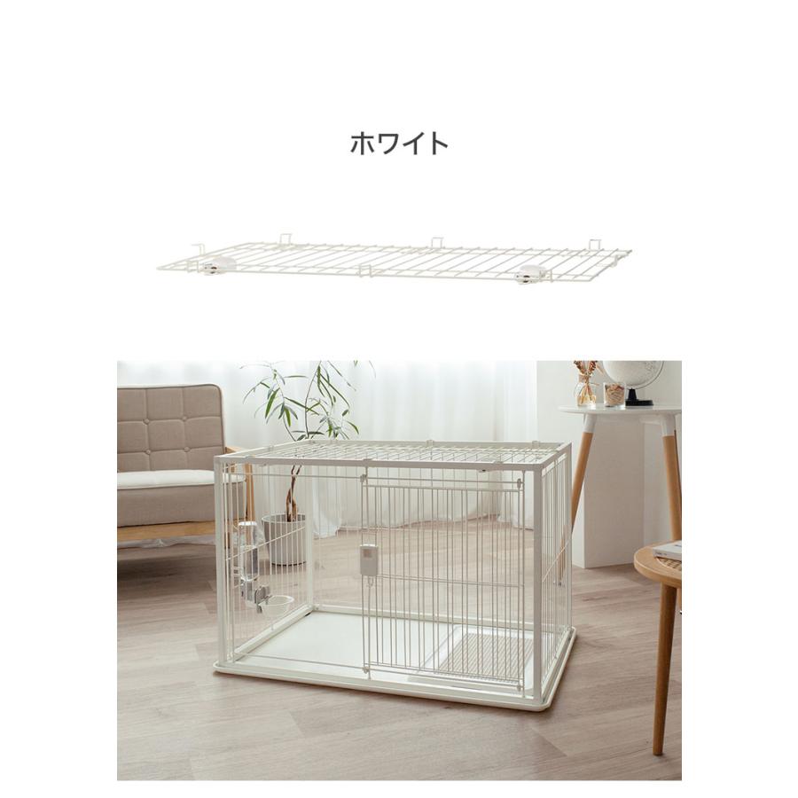 リッチェル インテリアペットサークル90-60用 屋根面 サークル用屋根面