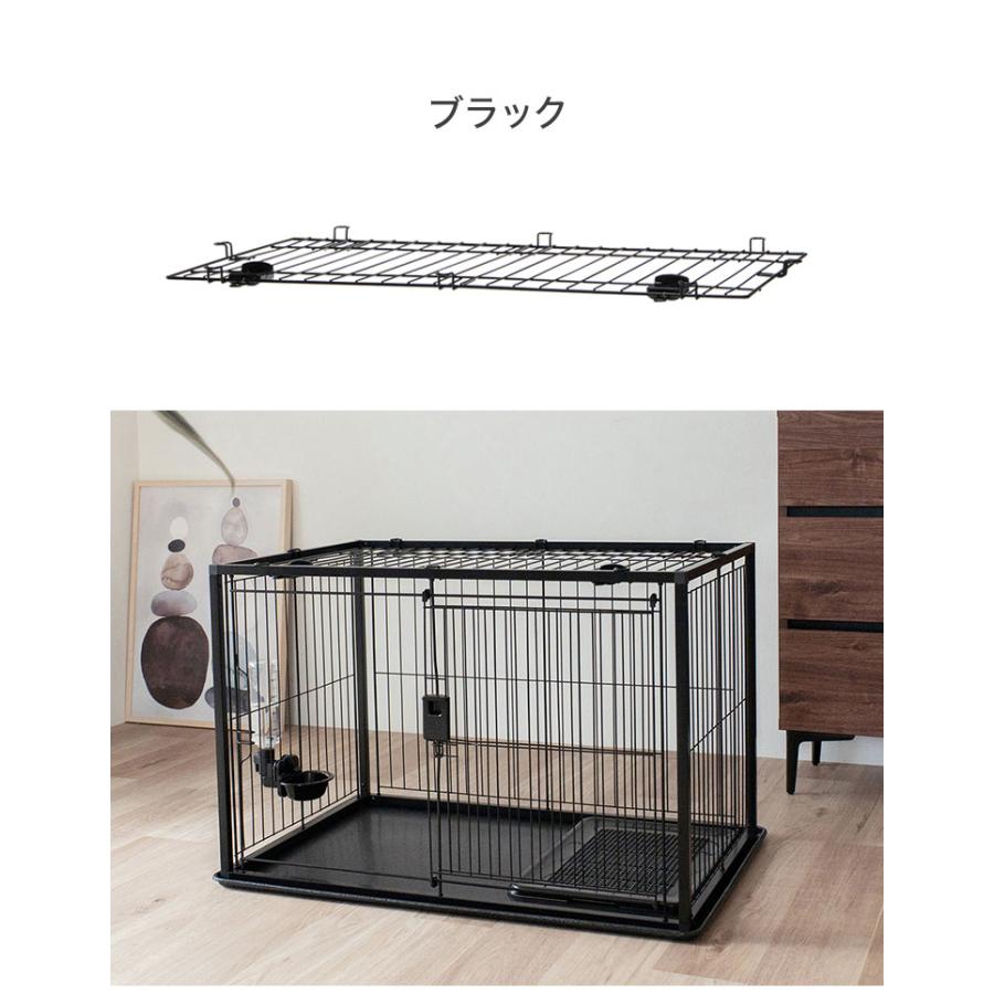 リッチェル インテリアペットサークル90-60用 屋根面 サークル用屋根面