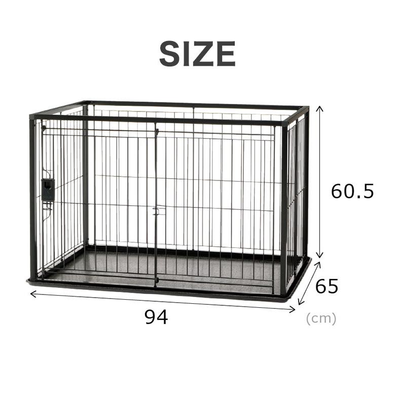 リッチェル 犬用 サークル ケージ 屋根面付き 90×60cm 高さ60cm