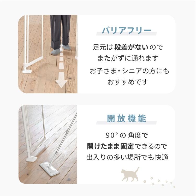 wanyanya にゃんドア 猫用ゲート クリア 透明 半透明 ペットゲート
