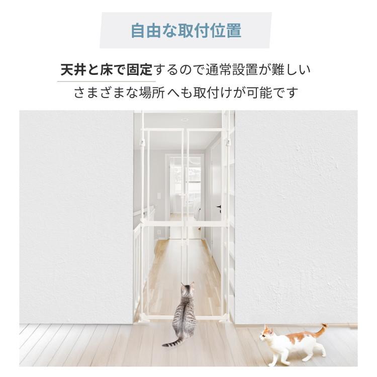 wanyanya にゃんドア 猫用ゲート クリア 透明 半透明 ペットゲート