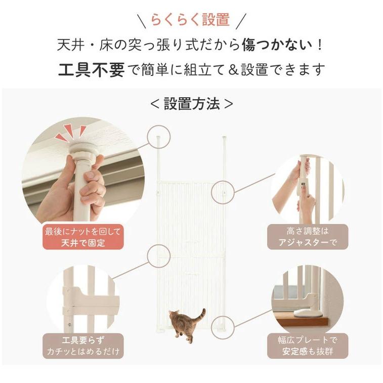 wanyanya にゃんドア 猫用ゲート ペットゲート 脱走防止 高さ190~250cm