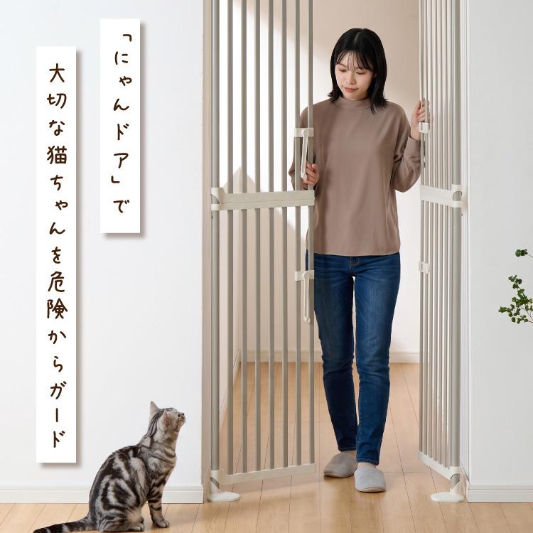 ペットゲート にゃんドア 新品未開封 wanyanya にゃんドア 猫用ゲート ペットゲート 脱走防止 高さ190~250cm