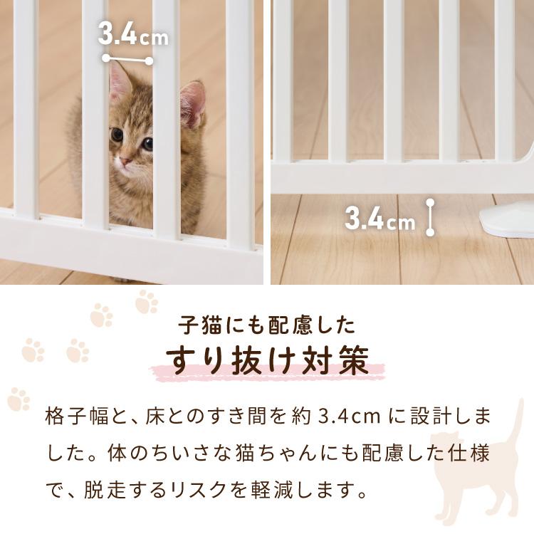 wanyanya にゃんドア 猫用ゲート ペットゲート 脱走防止 高さ190~250cm