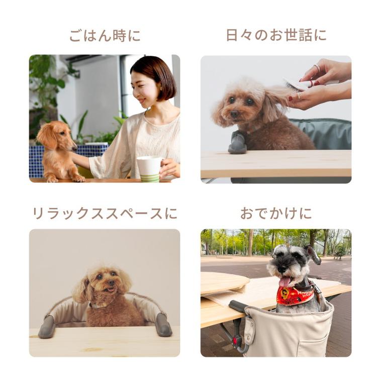 MOGU CHAIR もぐチェア ペット用 チェア テーブルチェア 取付簡単