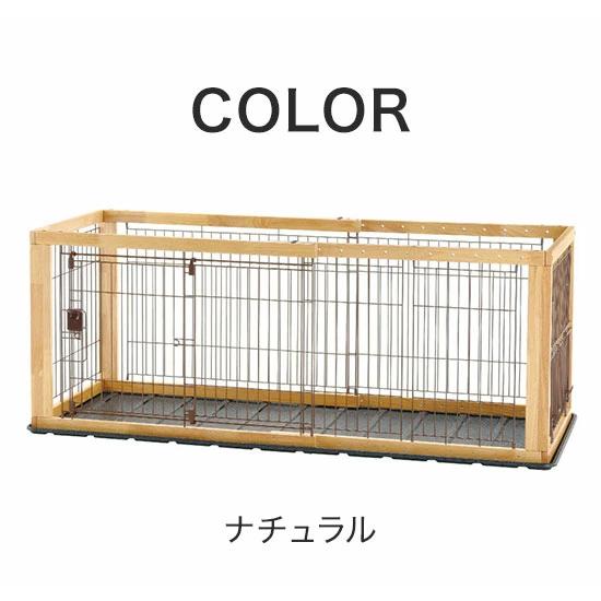 リッチェル 犬用 サークル ケージ 伸縮できる 幅90~154cm 11段階