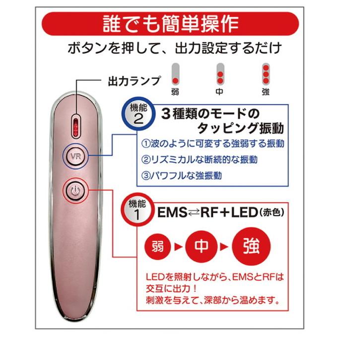 EMS&RF リフトブラシボーテ 美顔器 EMS 筋肉 刺激 RF ラジオ波 EMS美顔
