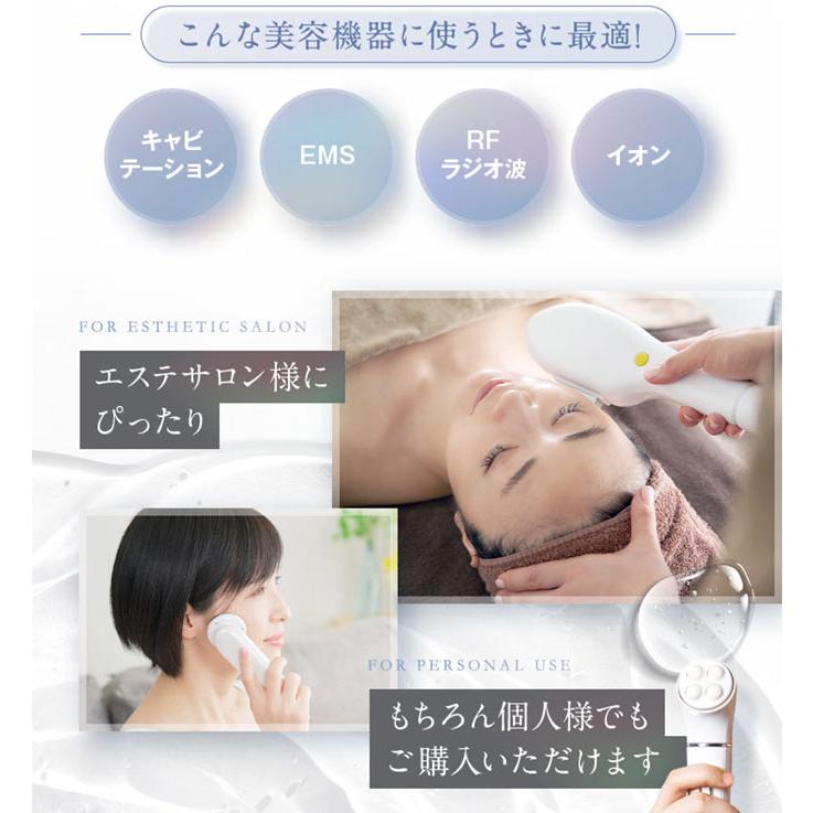 EMS 美顔器 美容保湿ジェル イオン美容液 キャビテーション ラジオ波