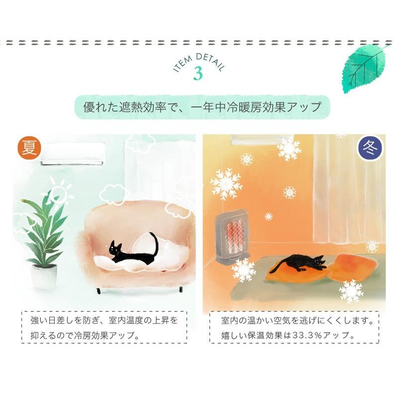 1級遮光カーテン【全13カラー×5サイズ】 2枚組 5層構造 完全遮光 遮熱